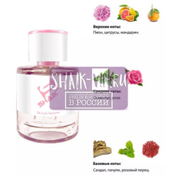  Shaik Shaik W104 (Gucci Flora by Gucci fresh), 50 ml NEW.  2