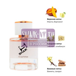  Shaik Shaik W466 (Paco Rabanne Fame FOR WOMEN), 50 ml NEW.  2