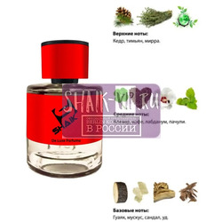  Shaik Shaik  225 (Montale Paris Kabul Oud), 50 ml NEW.  2