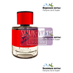  Shaik Shaik  479 (Esc Mol M01+Patchouli), 50 ml NEW.  2