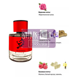  Shaik Shaik  395 (So Amber Montale), 50 ml NEW.  2