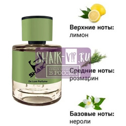  Shaik Shaik  513 (Ziel Roz Lem), 50 ml NEW.  2