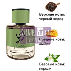  Shaik Shaik MW515 (ZIEL ROZ PEP NER), 50 ml NEW.  2