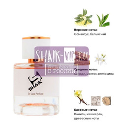  Shaik Shaik W464 (Devil's Intrigue Haute Fragrance), 100 ml NEW.  2