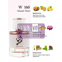  Shaik Shaik W160 (Trussardi Donna), 100 ml NEW.  2
