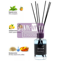  Shaik    Shaik Bamboo  287 Giorgio Armani Armani Code Sport 100 ml.  2