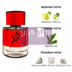  Shaik  SHAIK /    541 Dear Polly Vilhelm Parfumerie, 25 ..  2