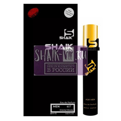  Shaik SHAIK /    617 Maison Francis Kurkdjian L'Homme A la Rose 20 .  2