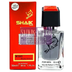  Shaik SHAIK /    645 Jean Paul Gaultier Scandal Pour Homme Eau de Parfum 50 .  2