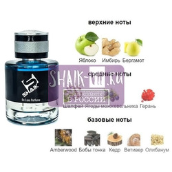  Shaik Shaik M653 ( Yves Saint Laurent Y Eau de Parfum ), 50 ml NEW.  2