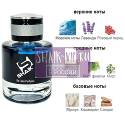  Shaik Shaik M651 ( Parfum Rabanne Invictus ), 50 ml NEW.  2