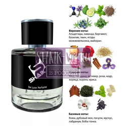  Shaik Shaik M253 (Trussardi Uomo Trussardi), 50 ml NEW.  2