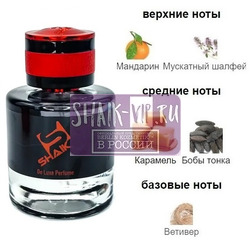  Shaik Shaik M645 ( Jean Paul Gaultier Scandal Pour Homme Eau de Parfum ), 50 ml NEW.  2