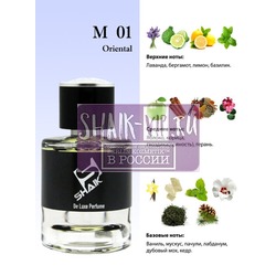  Shaik Shaik M01 (Shaik Opulent Blue 77), 50 ml NEW.  2