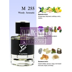  Shaik Shaik M255 (Yves Saint Laurent Y), 50 ml NEW.  2