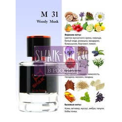  Shaik Shaik M31 (Christian Dior Fahrenheit), 50 ml NEW.  2