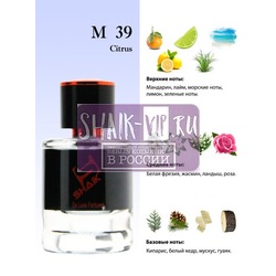  Shaik Shaik M39 (Clinique Happy for Men), 50 ml NEW.  2