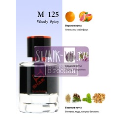  Shaik Shaik M125 (Hermes Terre D'Hermes), 50 ml NEW.  2