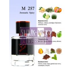  Shaik Shaik M257 (Paco Rabanne Pure XS for Men), 50 ml NEW.  2