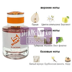  Shaik Shaik W488 ( Giorgio Armani My Way Nectar ), 50 ml NEW.  2