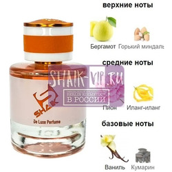  Shaik Shaik W484 ( Carolina Herrera Good Girl Blush ), 50 ml NEW.  2