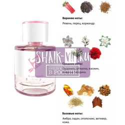  Shaik Shaik W256 ( Amouage Honour Woman ), 50 ml NEW.  2