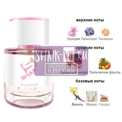  Shaik Shaik W474 ( Yara Lattafa Perfumes ), 50 ml NEW.  2