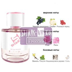  Shaik Shaik W478 (Paco Rabanne Olympea Flora), 50 ml NEW.  2