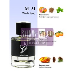 Shaik Shaik M51 (Dolc i Gaub The One For Men), 50 ml NEW.  2