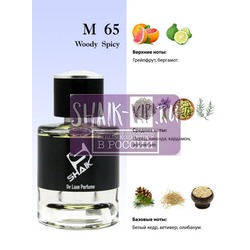  Shaik Shaik M65 (Givenchy Pour Homme Blue Label), 50 ml NEW.  2