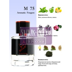  Shaik Shaik M75 (Versace Eros pour Homme), 50 ml NEW.  2