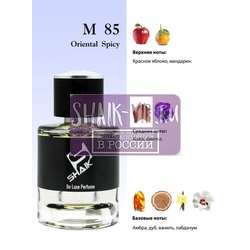  Shaik Shaik M85 (Baldessarini Ambre), 50 ml NEW.  2
