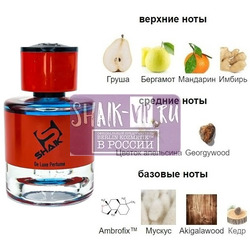  Shaik Shaik  555 ( Ex Nihilo Blue Talisman ), 50 ml NEW.  2