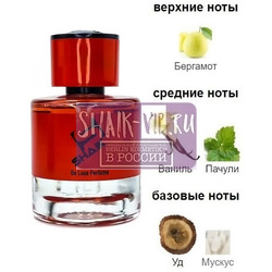  Shaik Shaik  557 ( Saheb Ard Al Zaafaran ), 50 ml NEW.  2