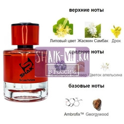  Shaik Shaik  559 ( Marc Antoine Barrois Tilia ), 50 ml NEW.  2