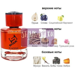  Shaik Shaik  549 ( Montale Beast Love ), 50 ml NEW.  2