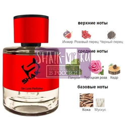  Shaik Shaik  487 ( Patchouli Ardent Guerlain ), 50 ml NEW.  2
