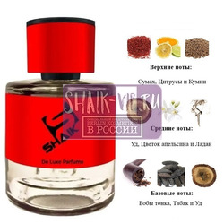  Shaik Shaik  483 ( Montale Oud Tobacco ), 50 ml NEW.  2
