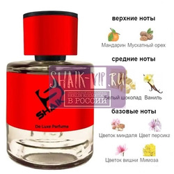  Shaik Shaik  543 ( White Chocola Christian Richard ), 50 ml NEW.  2