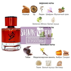  Shaik Shaik  535 ( Mancera Red Tobacco ), 50 ml NEW.  2