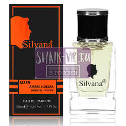 ���������� Silvana Silvana M859 Baldessarini Ambre 50 ��. ��� 2
