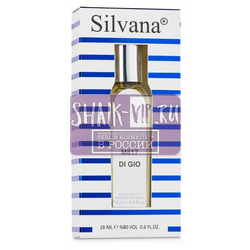 ���������� Silvana Silvana �817 Giorgio Armani Acqua di Gioia 18 ��. ��� 2