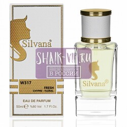 ���������� Silvana Silvana W317 Chanel Chance Eau Fraiche 50 ��. ��� 2
