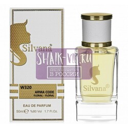 ���������� Silvana Silvana W320 Giorgio Armani Code Women 50 ��. ��� 2