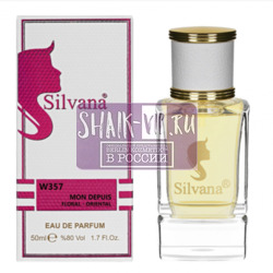 ���������� Silvana Silvana W357 Guerlain Mon Guerlain 50 ��. ��� 2