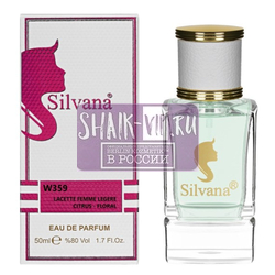 ���������� Silvana Silvana W359 Lacoste Pour Femme Legere 50 ��. ��� 2