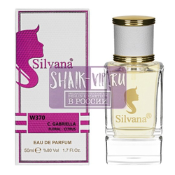 ���������� Silvana Silvana W370 Chanel Gabrielle 50 ��. ��� 2