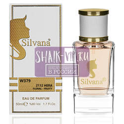 ���������� Silvana Silvana W379 Carolina Herrera 212 50 ��. ��� 2