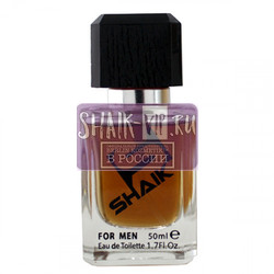  Shaik SHAIK /    41 Axe Chocolate caramel 50 .  2