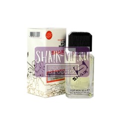  Shaik SHAIK /   161 Fragrance World Explore Men 50 .  2